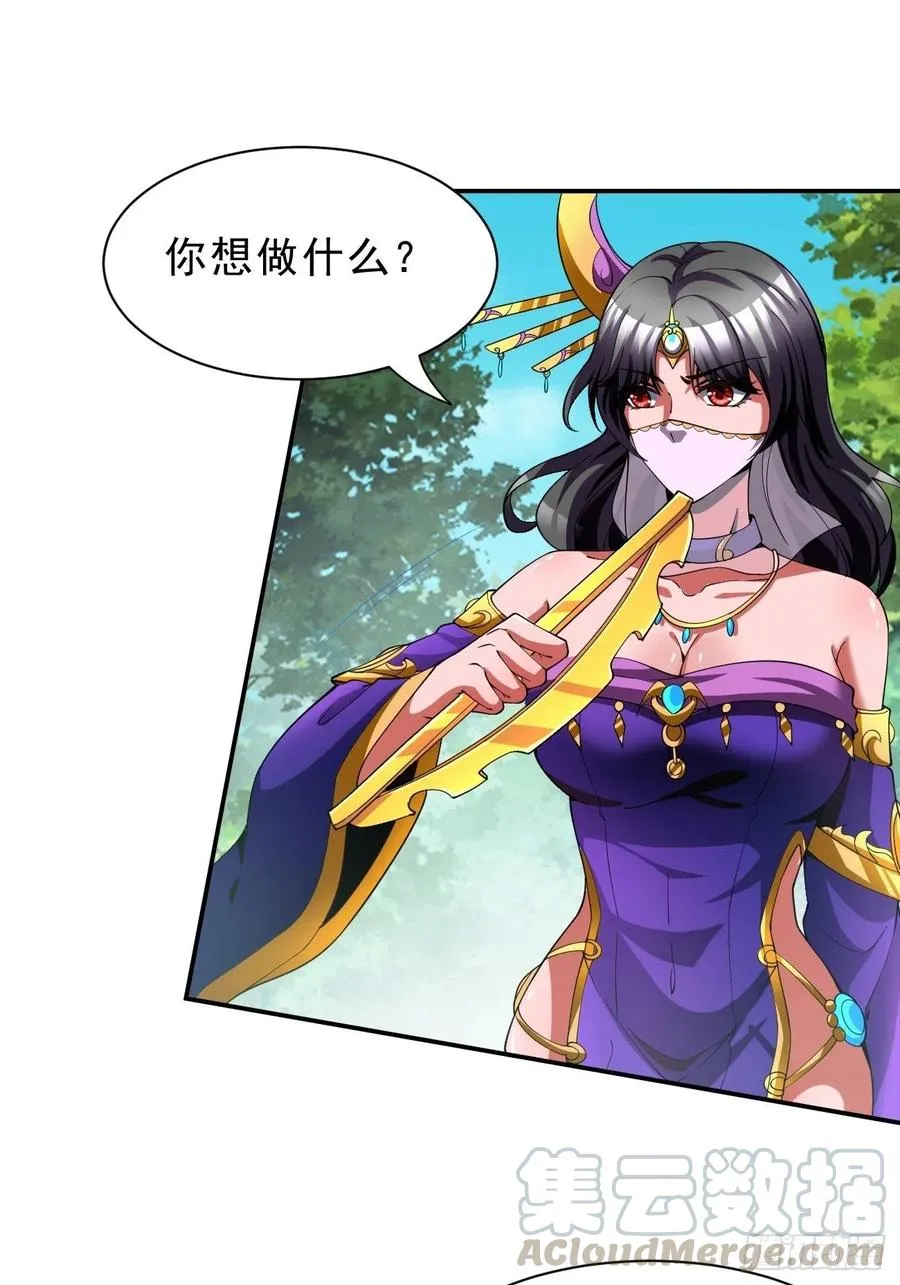 70上：姐姐 第15页