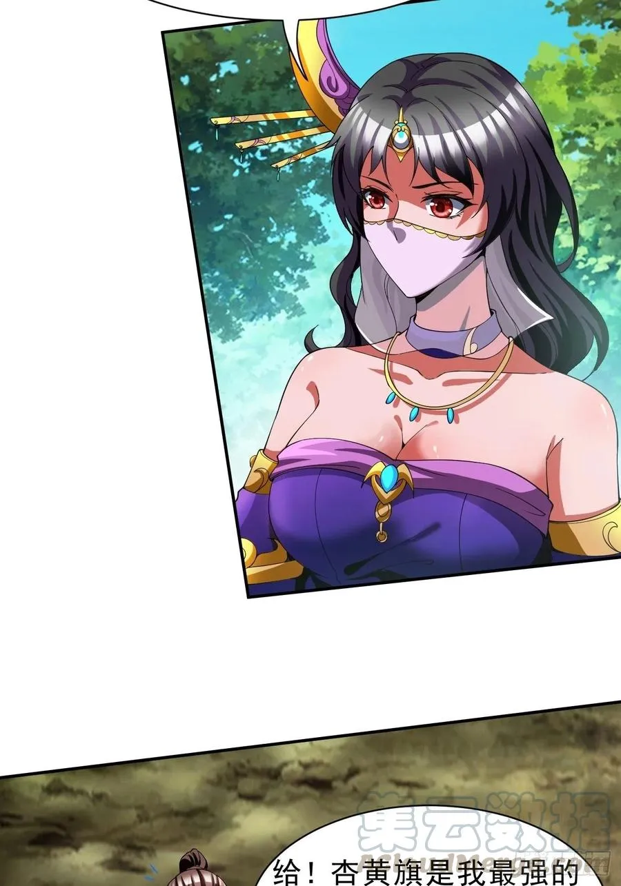 70上：姐姐 第17页