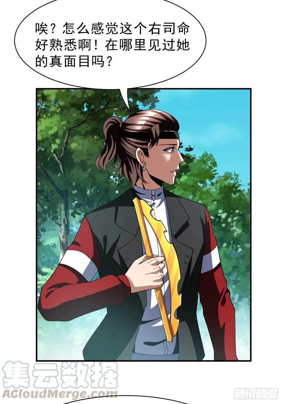 70上：姐姐 第21页