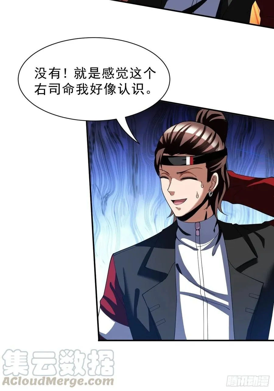 70上：姐姐 第23页