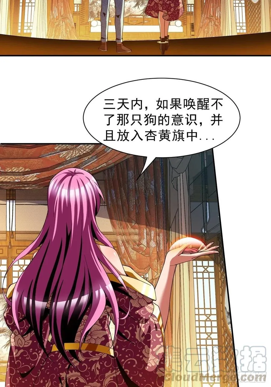 70上：姐姐 第35页