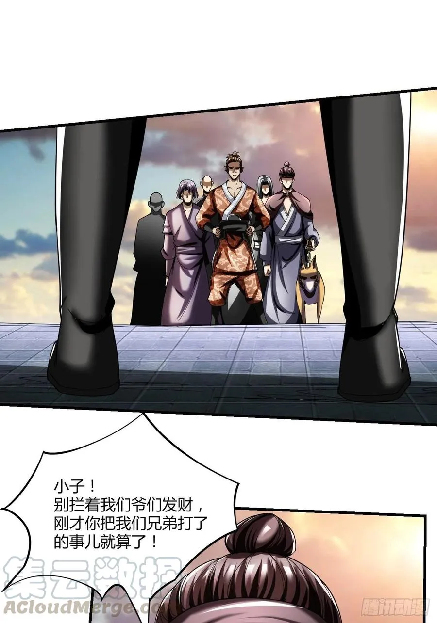 71上：狗 第3页