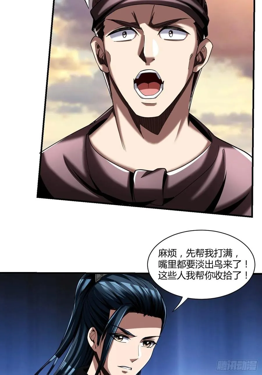 71上：狗 第4页