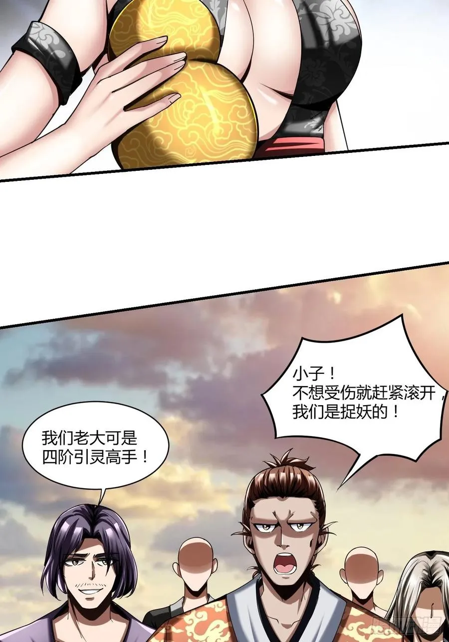 71上：狗 第6页