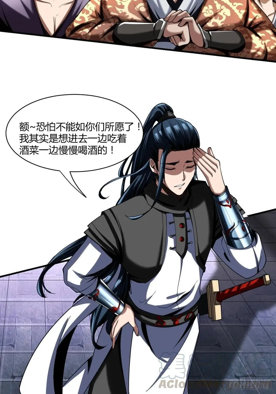 71上：狗 第7页
