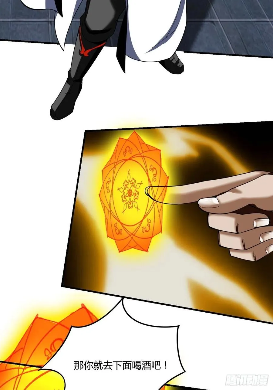 71上：狗 第8页
