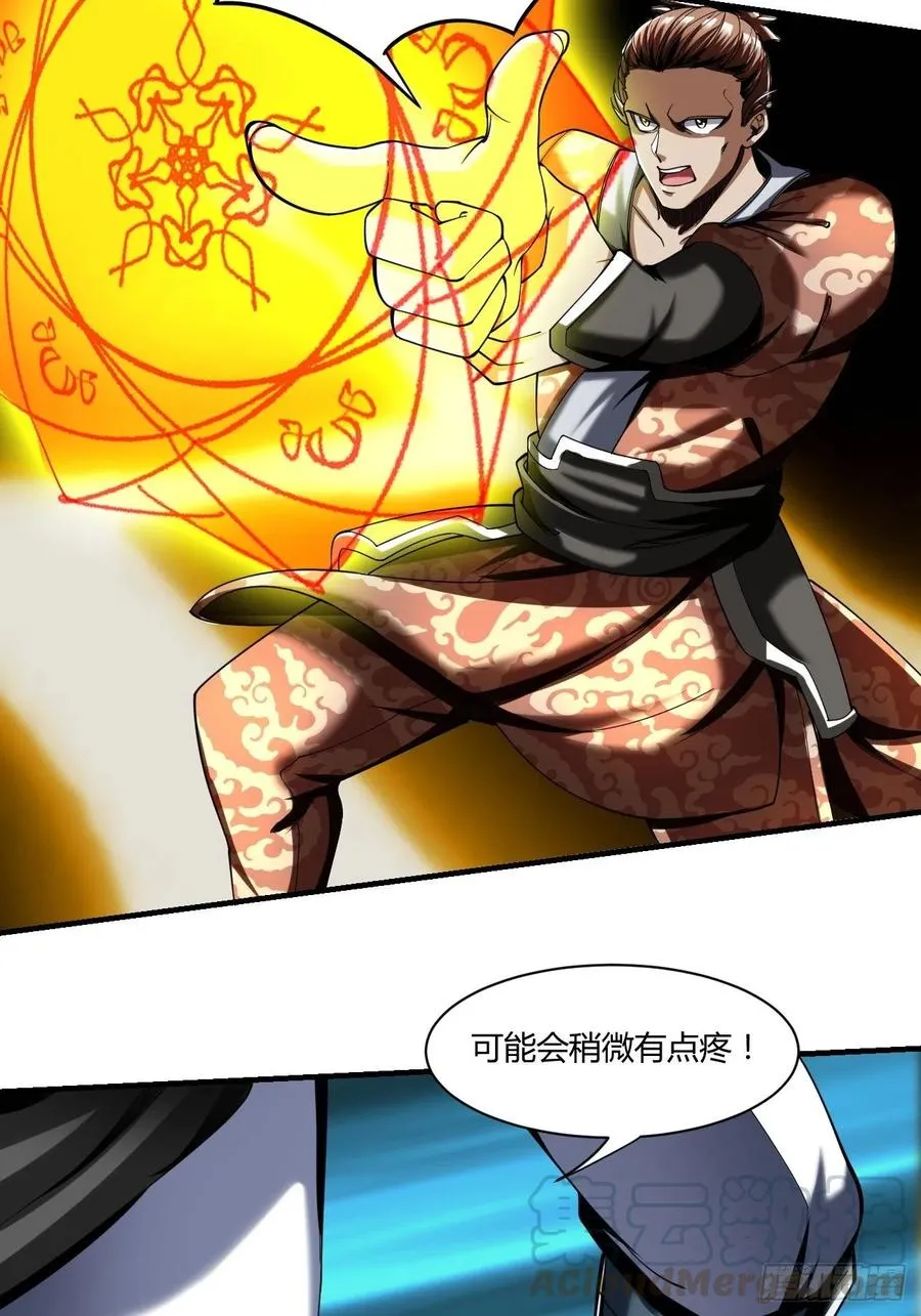 71上：狗 第9页
