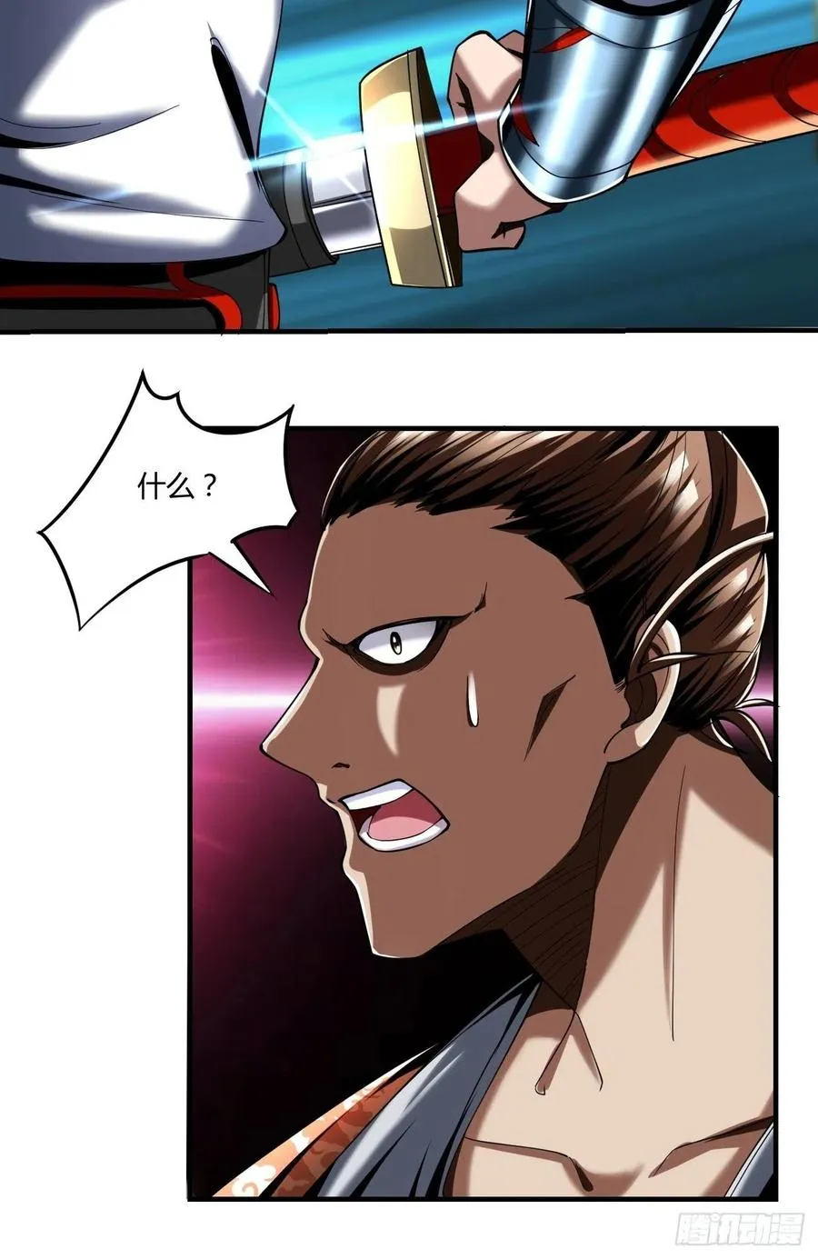 71上：狗 第10页