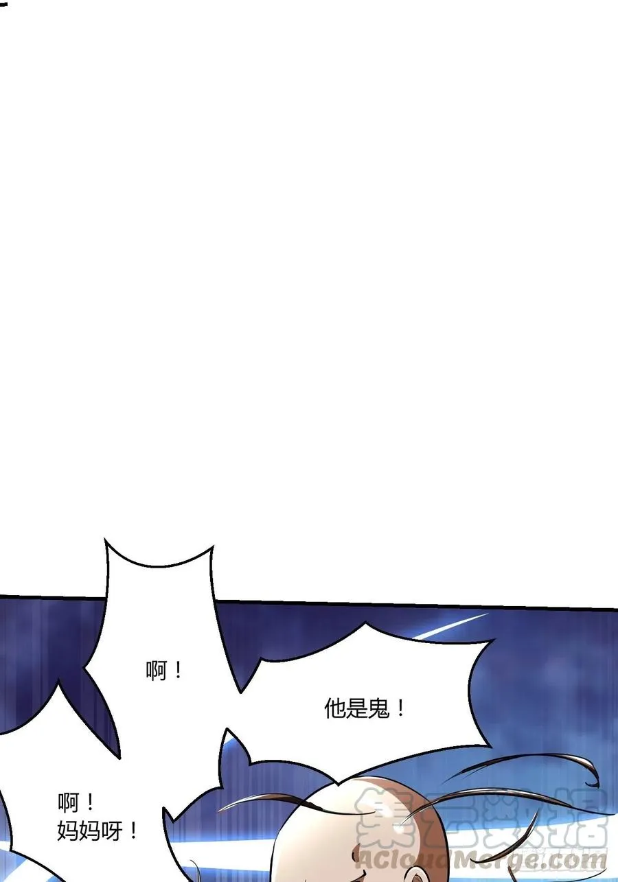 71上：狗 第11页