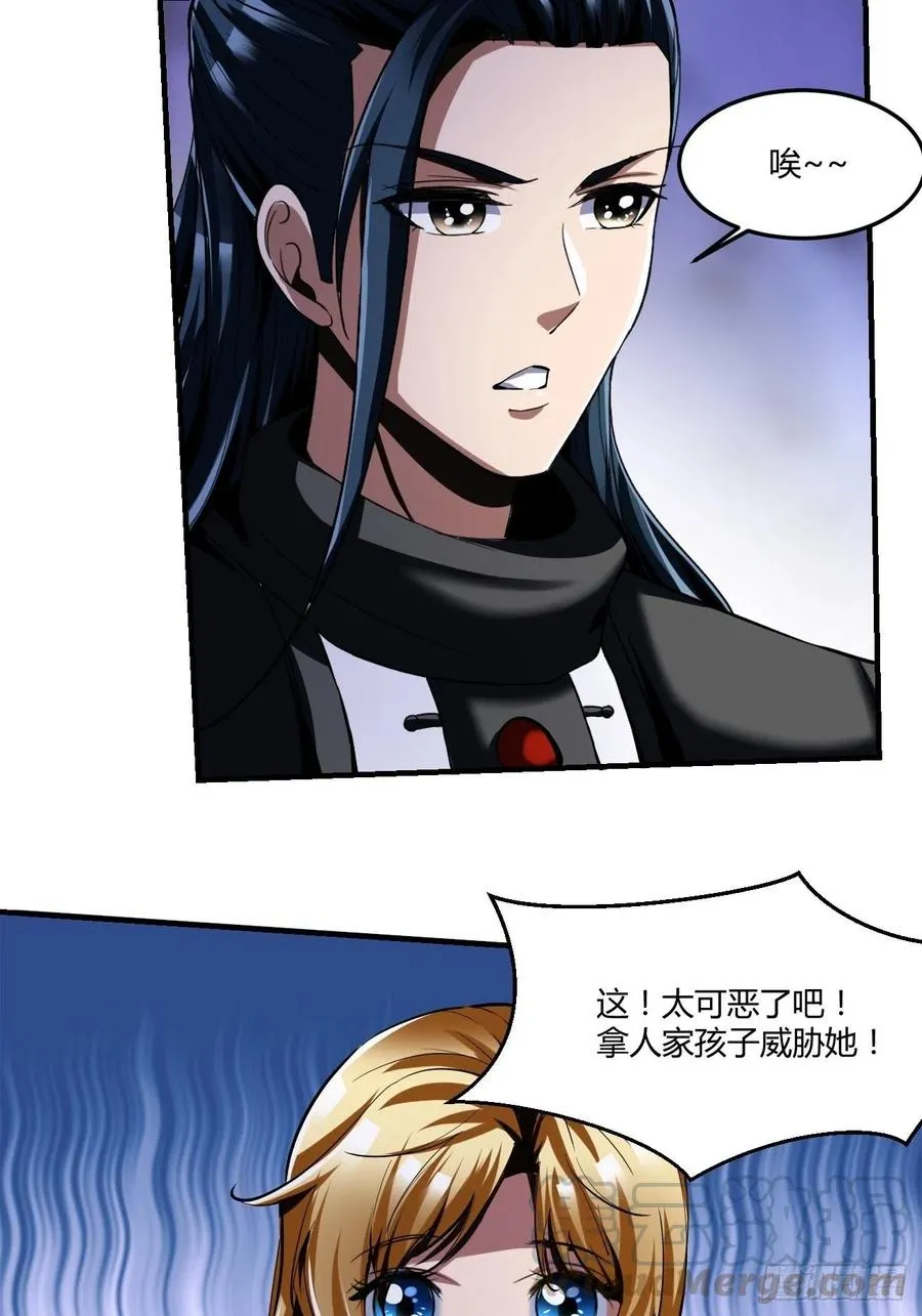71上：狗 第21页