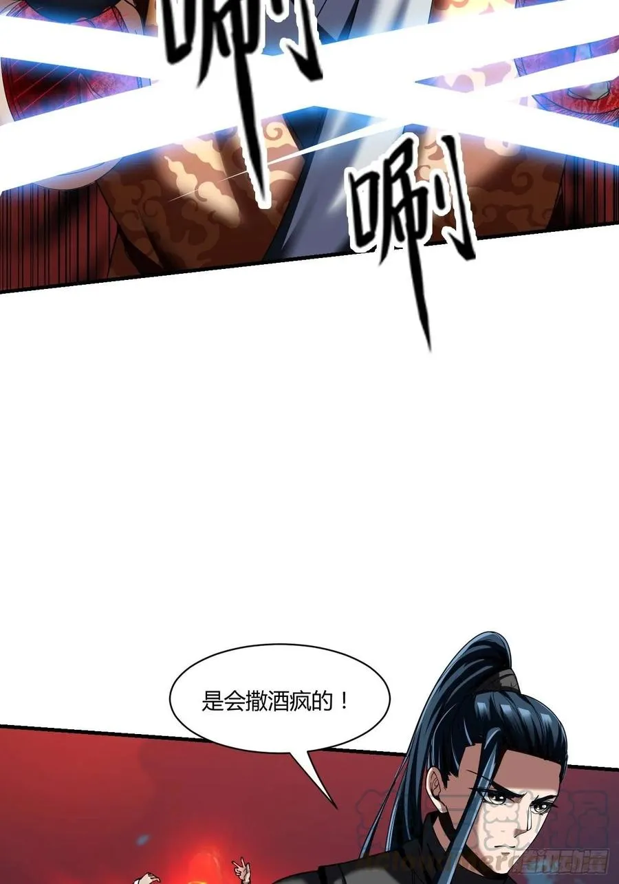 71上：狗 第33页