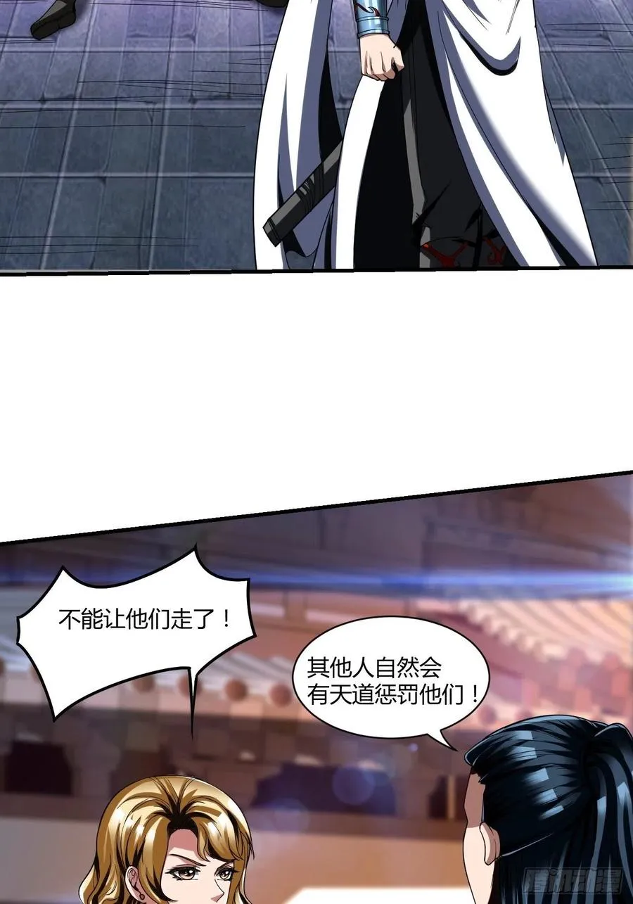 71下：狗 第6页