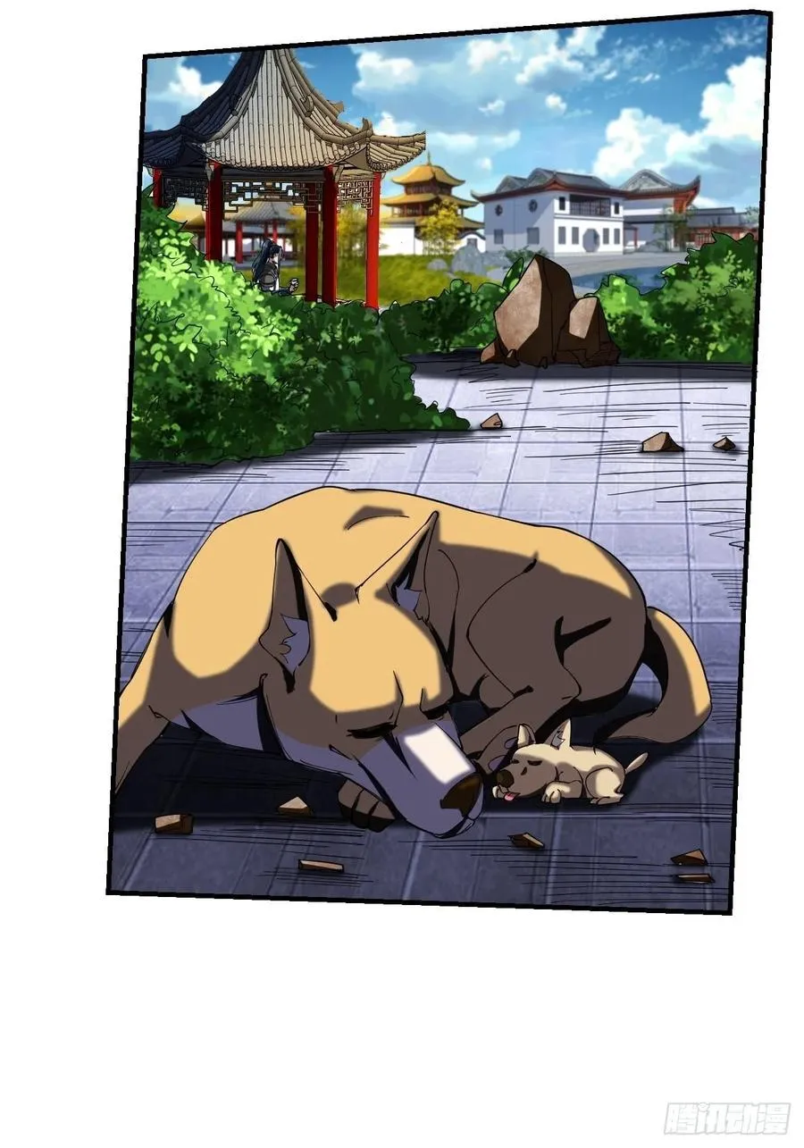 71下：狗 第22页