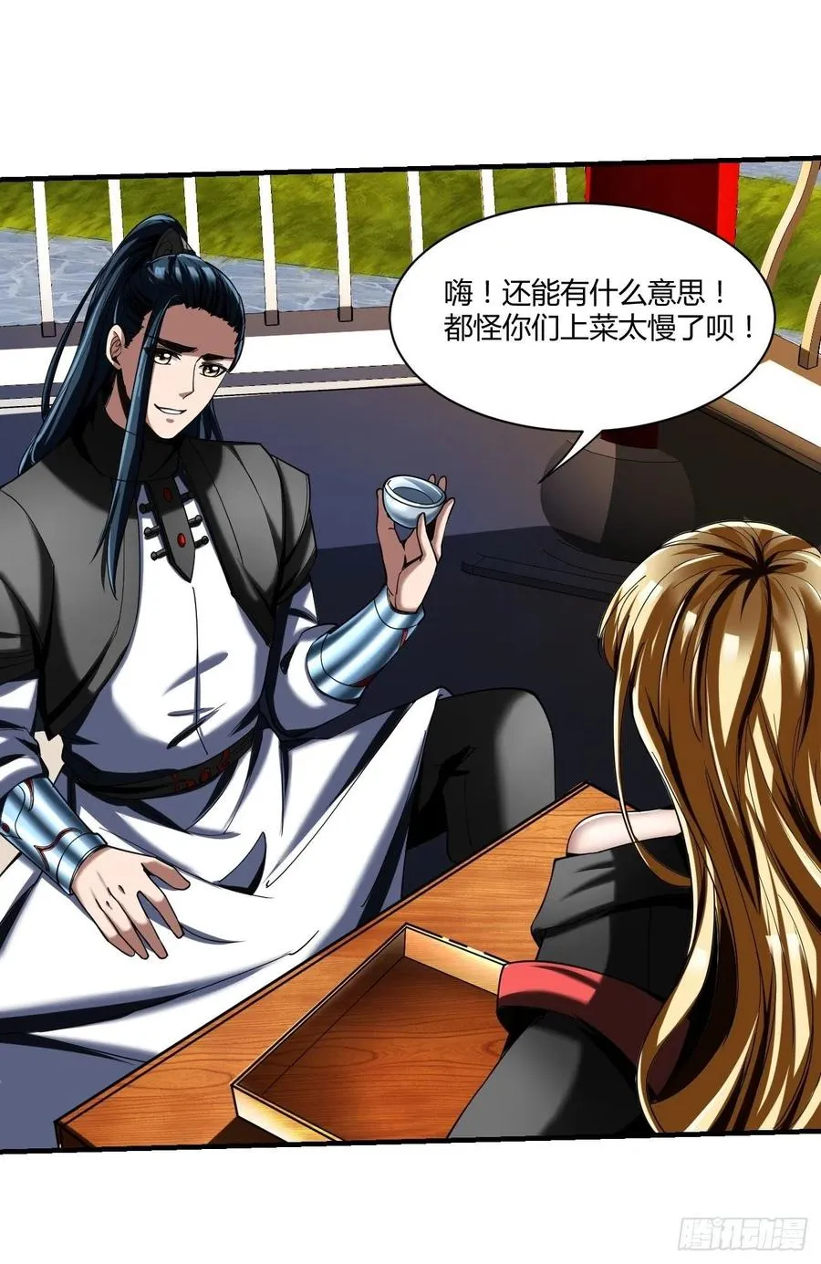 71下：狗 第26页