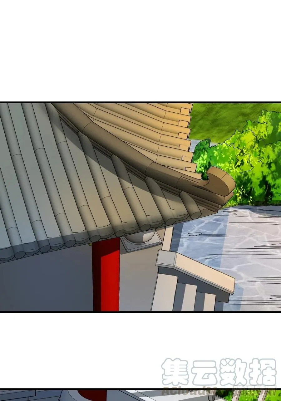 71下：狗 第27页