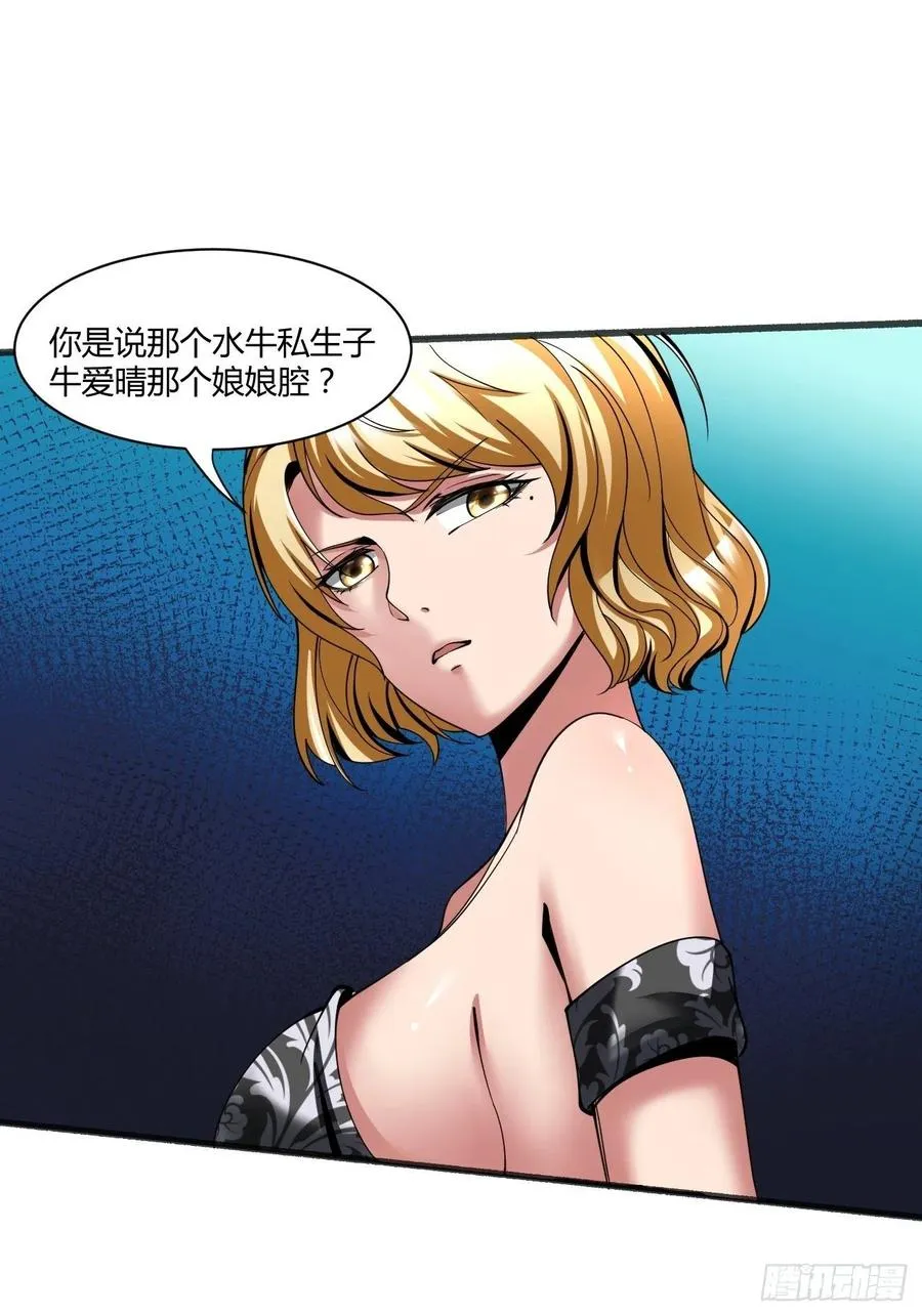 72：螃蟹 第2页