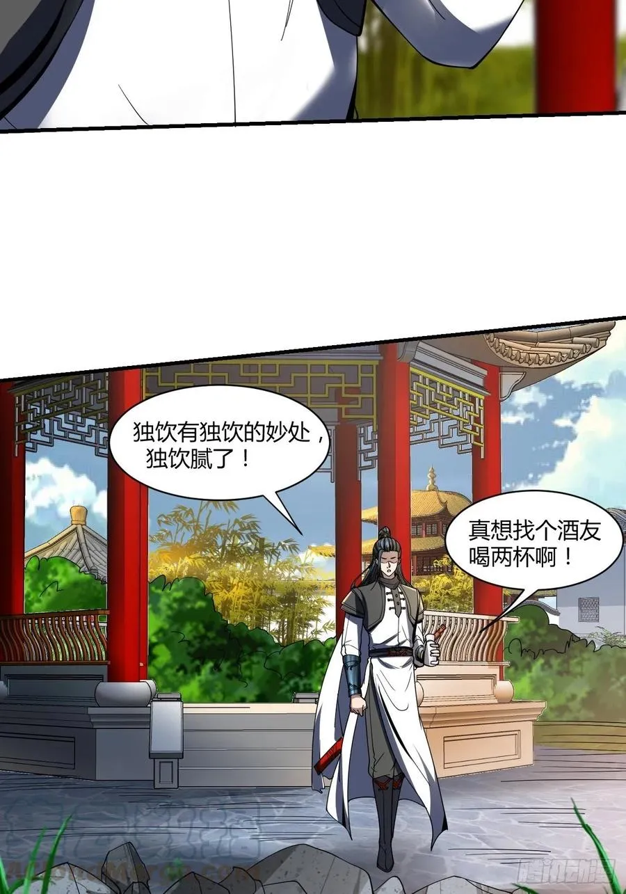 72：螃蟹 第5页
