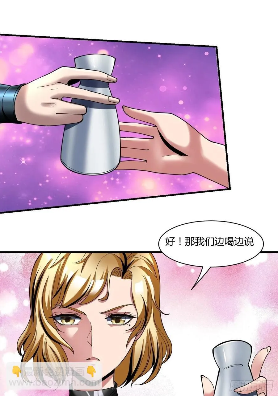 72：螃蟹 第20页