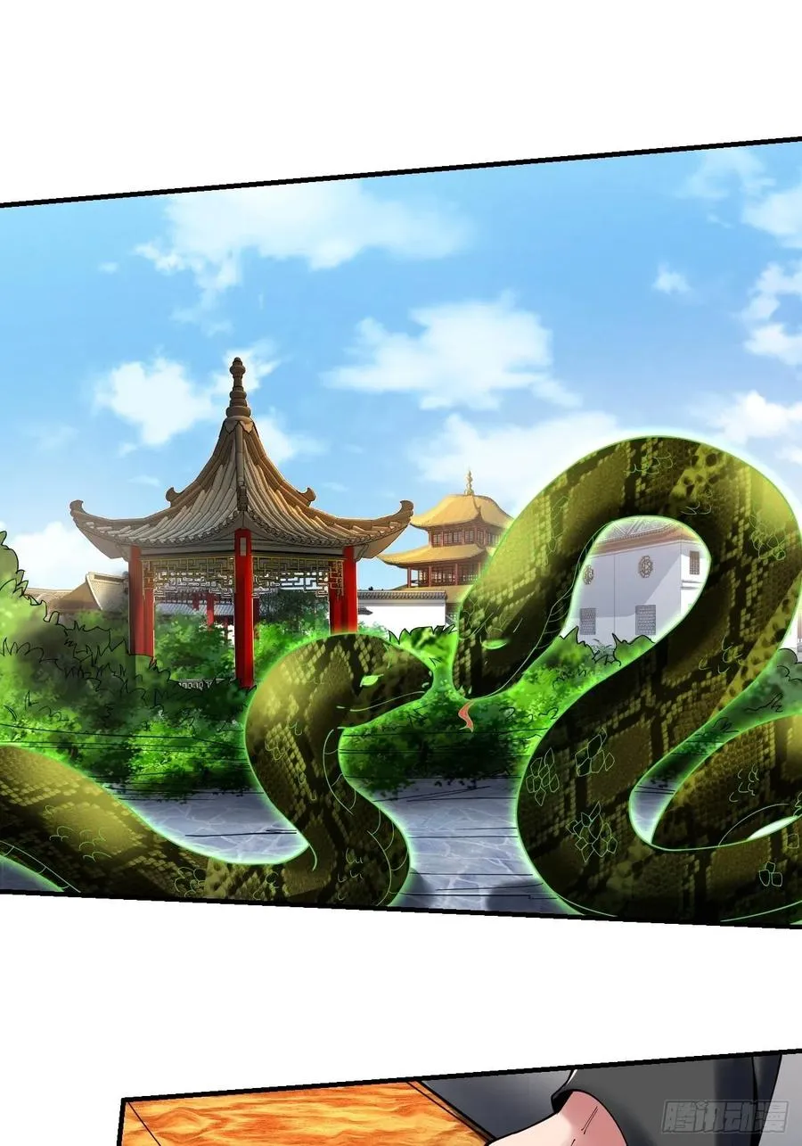 72：螃蟹 第22页