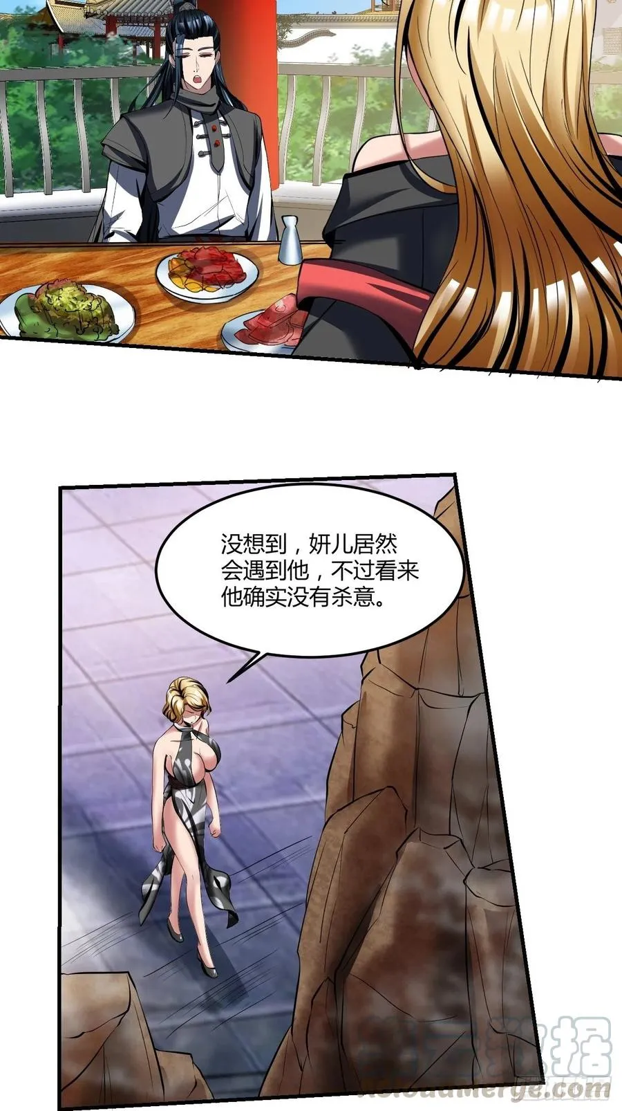 72：螃蟹 第35页