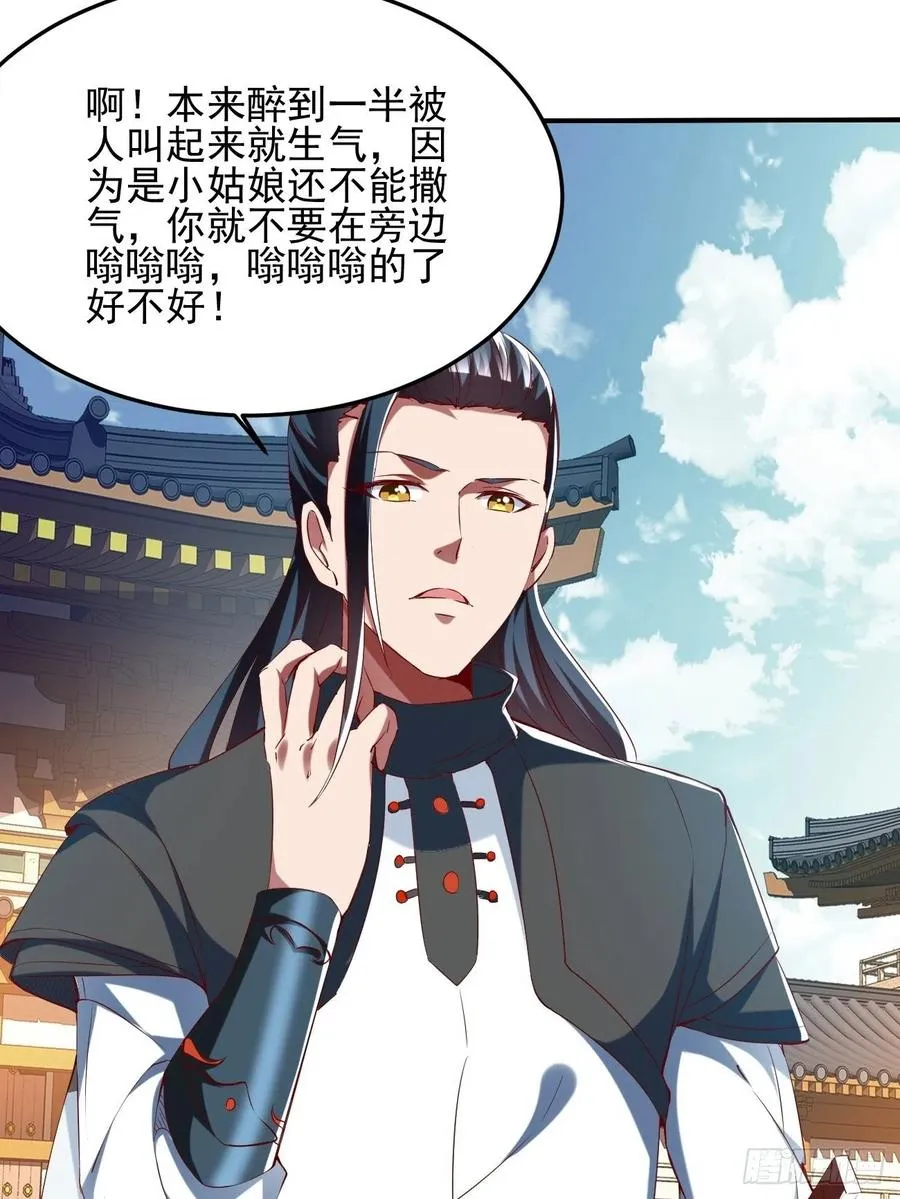 73下：她是我老婆 第10页