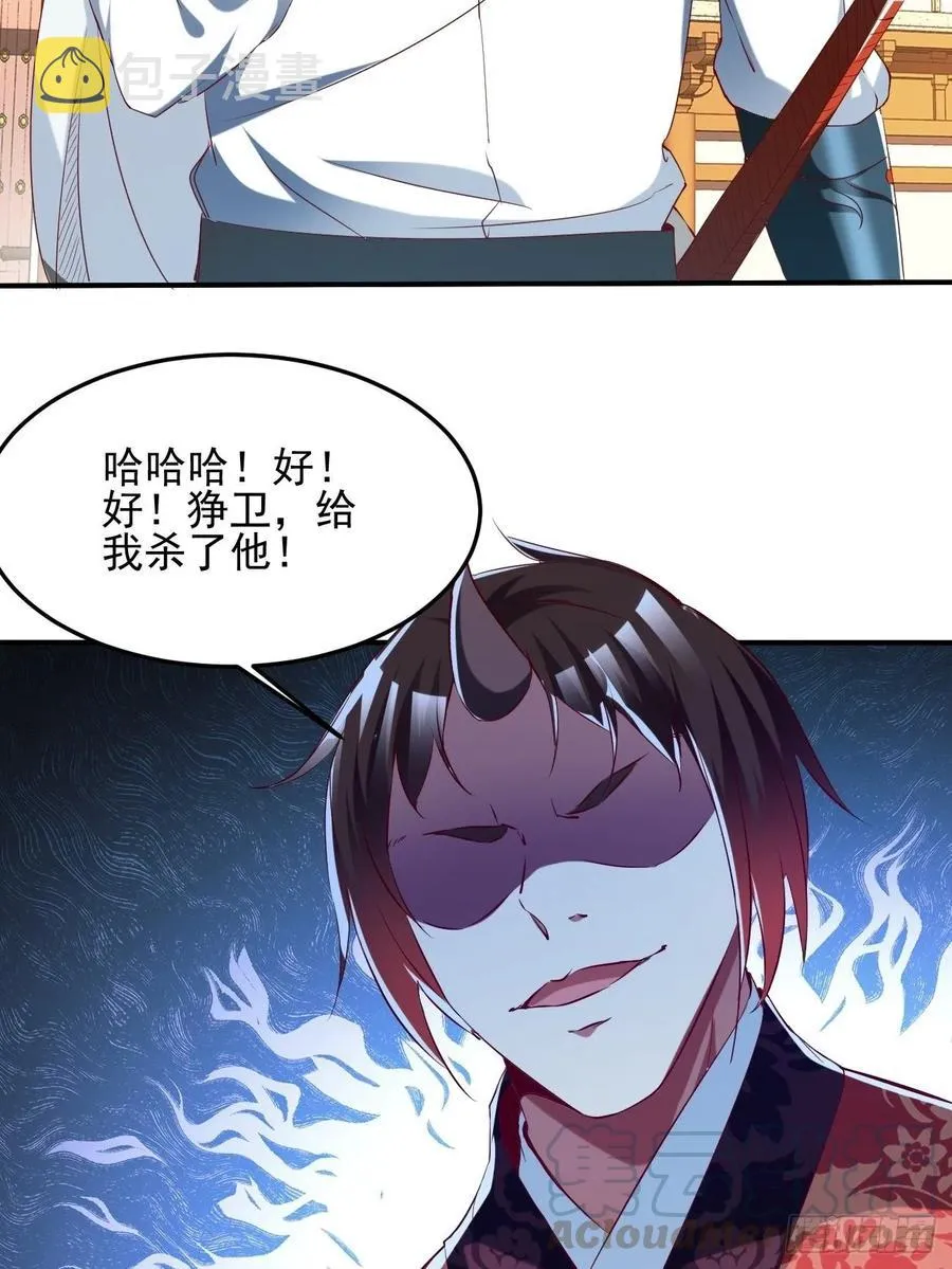 73下：她是我老婆 第11页