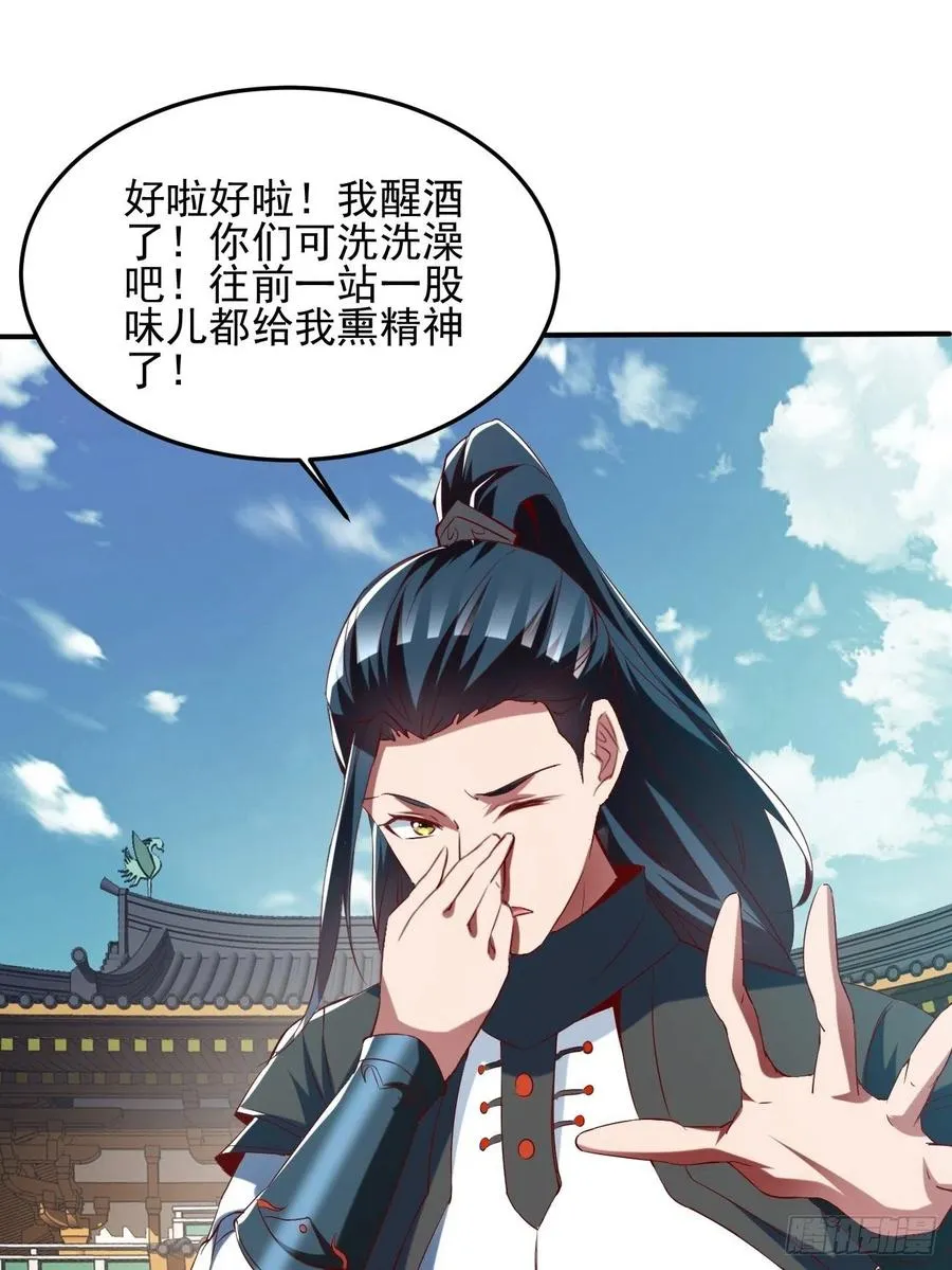 73下：她是我老婆 第14页