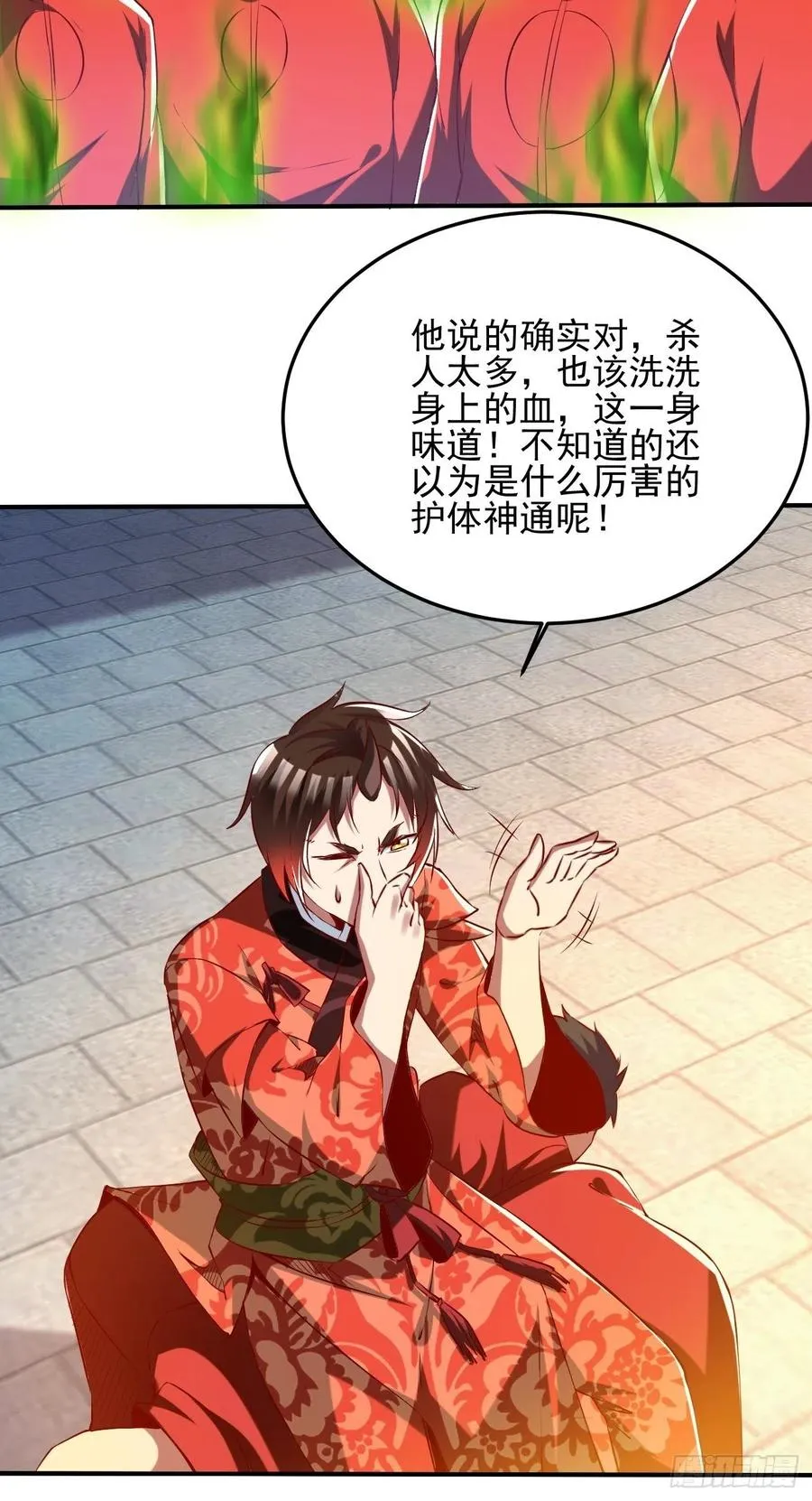 73下：她是我老婆 第16页