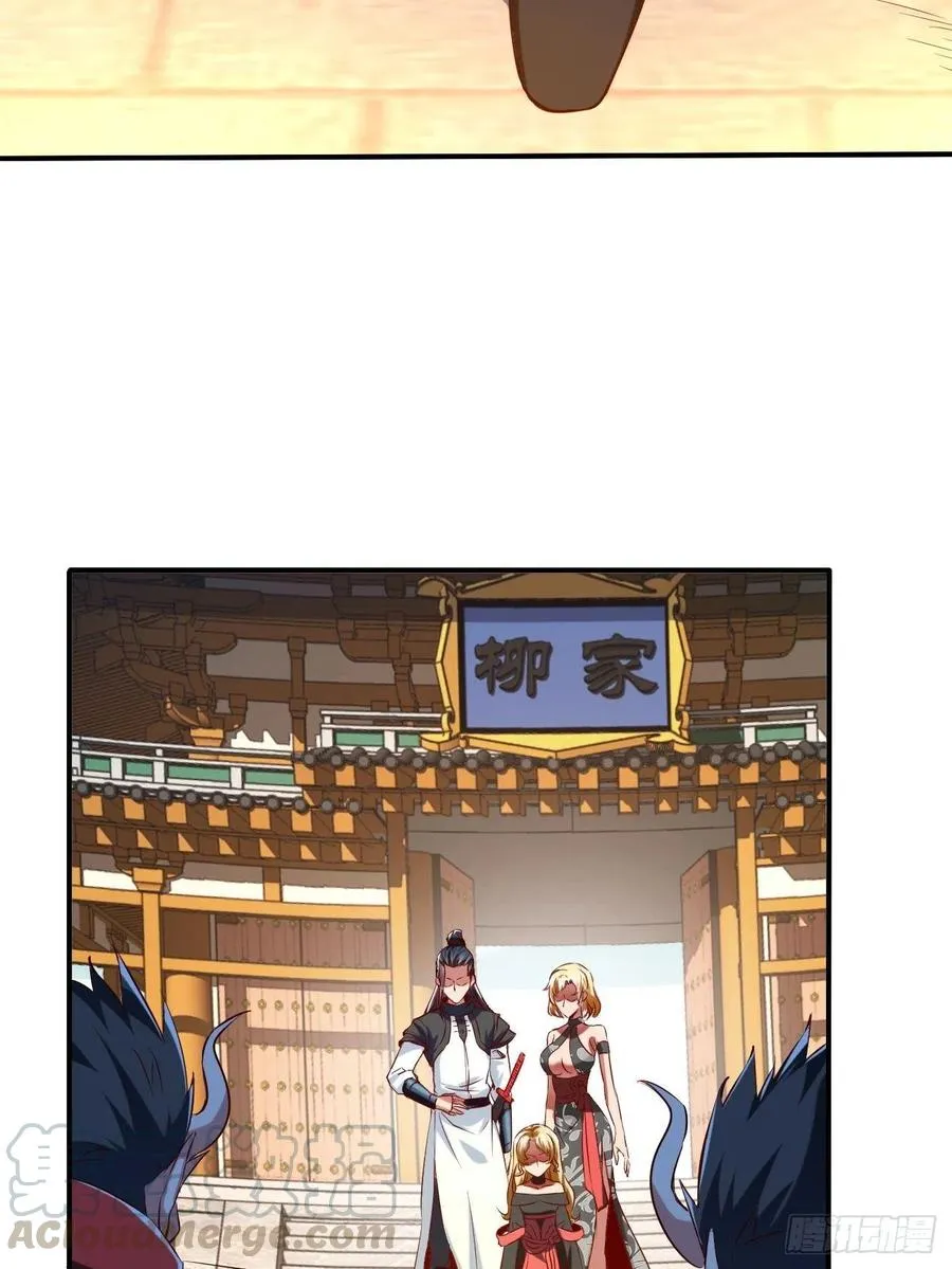 73下：她是我老婆 第19页