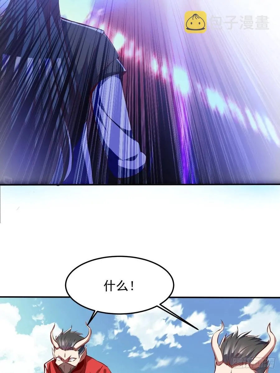 73下：她是我老婆 第32页