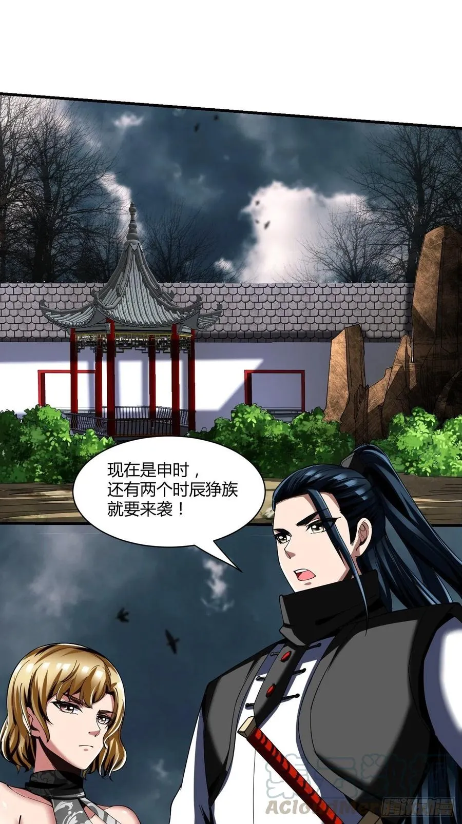 74：受虐狂 第33页