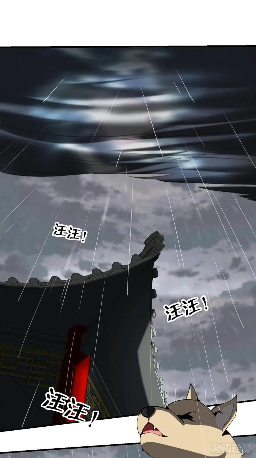 75：美好的副作用 第3页