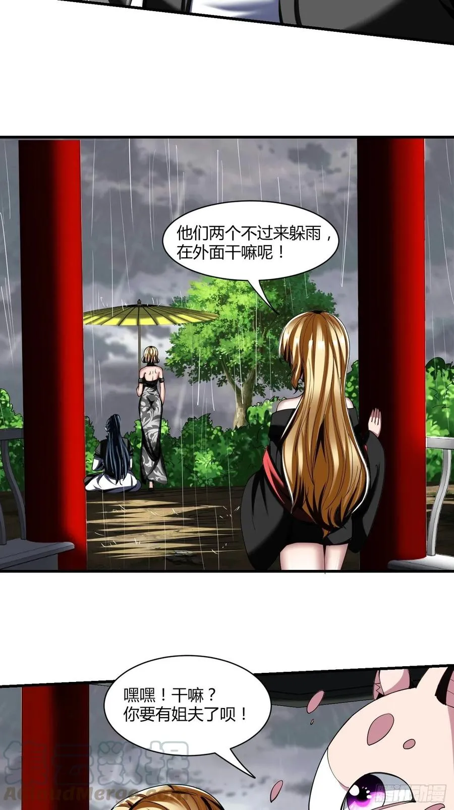 75：美好的副作用 第7页
