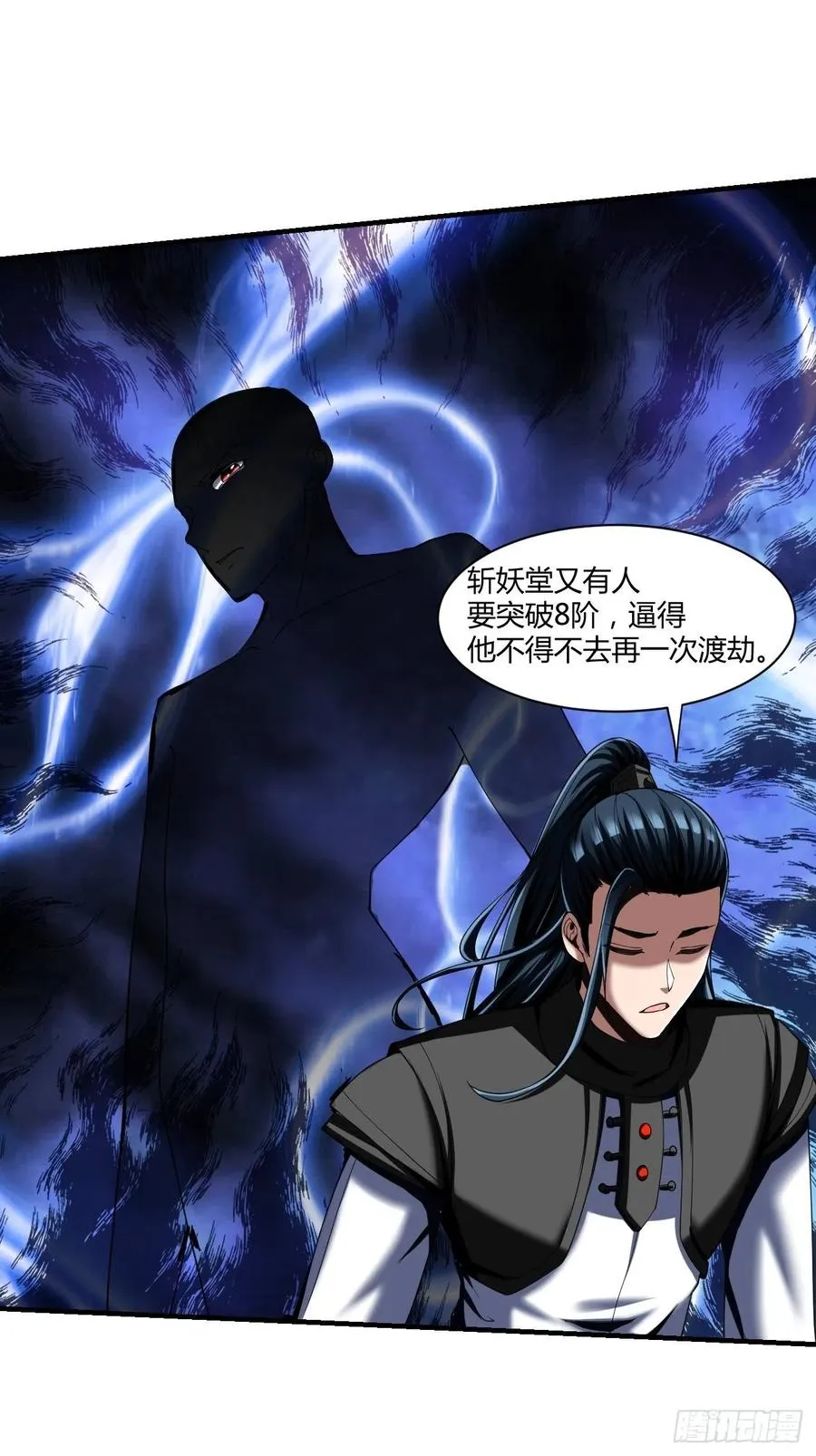 75：美好的副作用 第21页