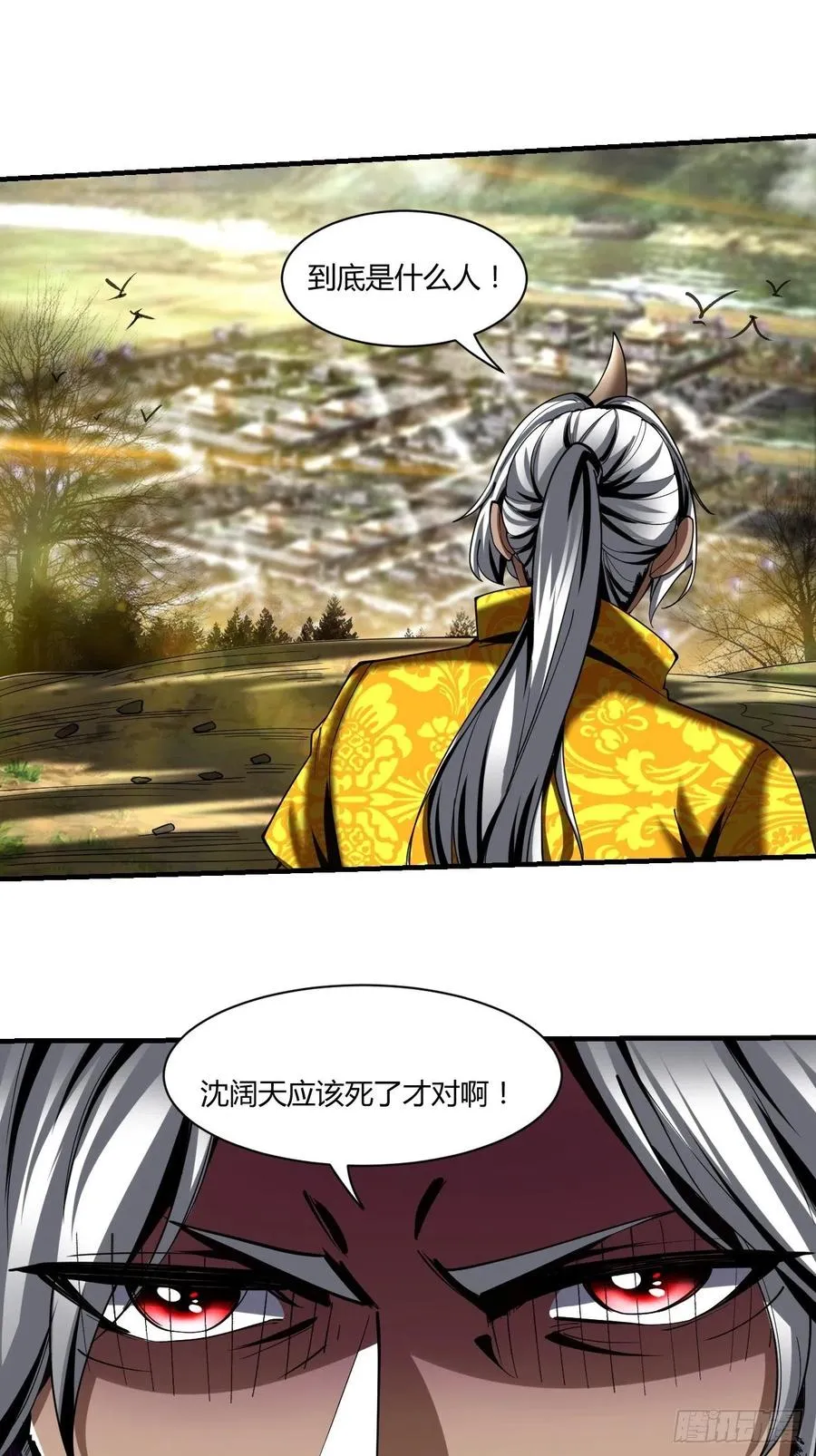 75：美好的副作用 第39页