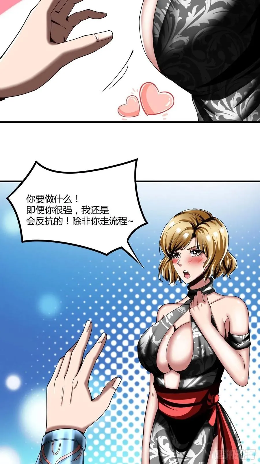 75：美好的副作用 第42页