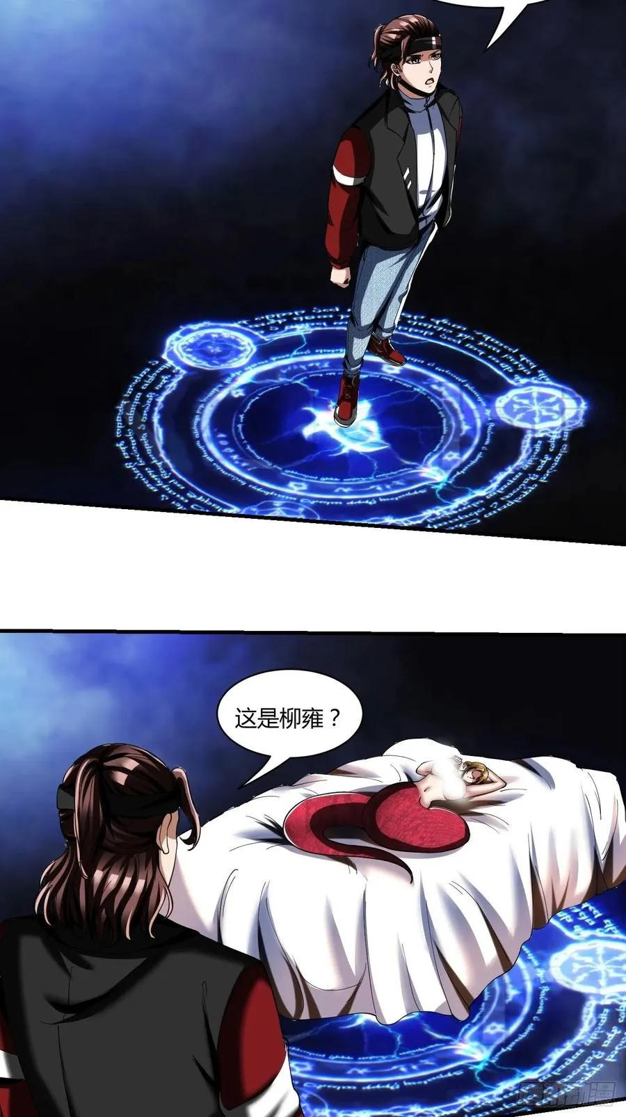 75：美好的副作用 第48页
