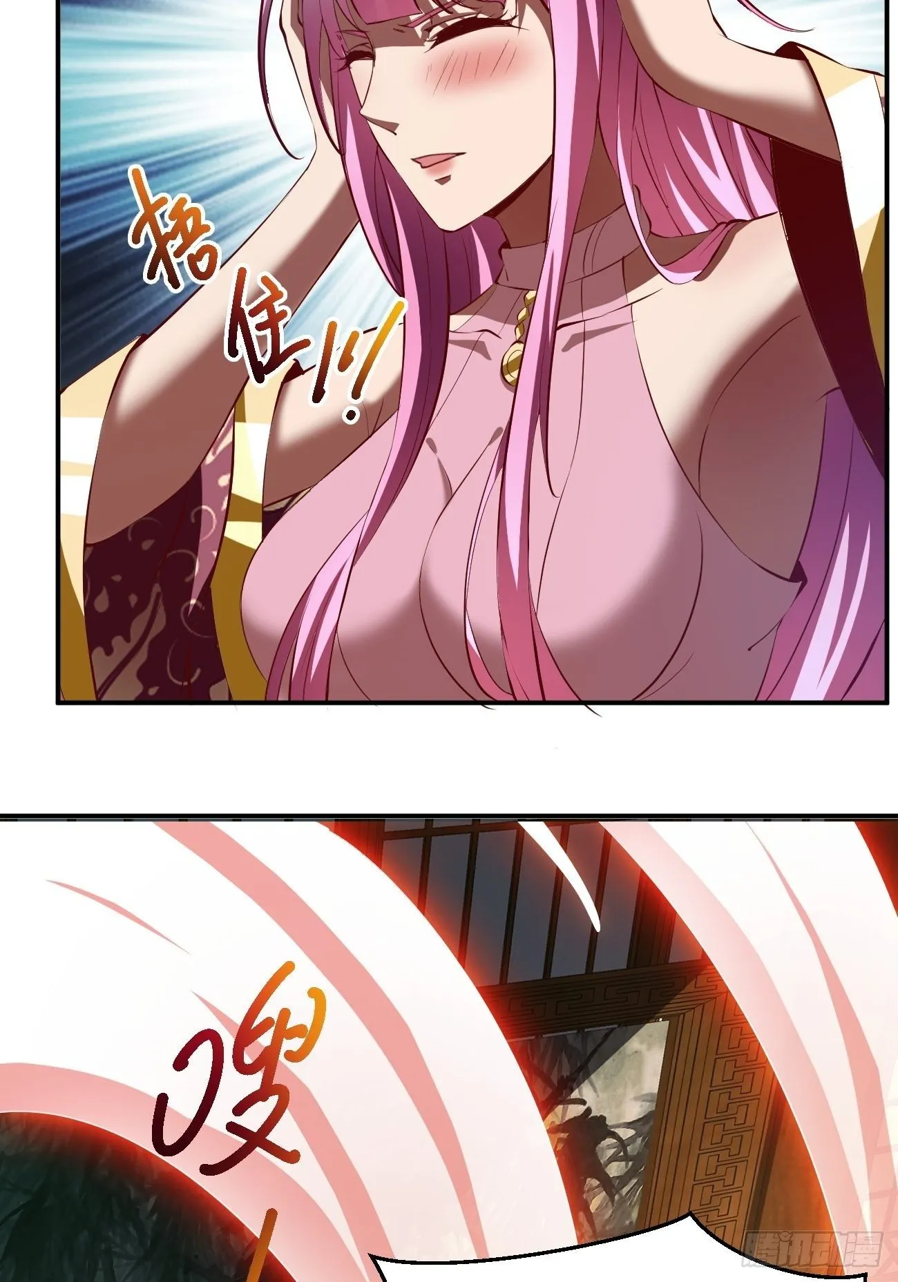 76下：最尴尬的事 第5页