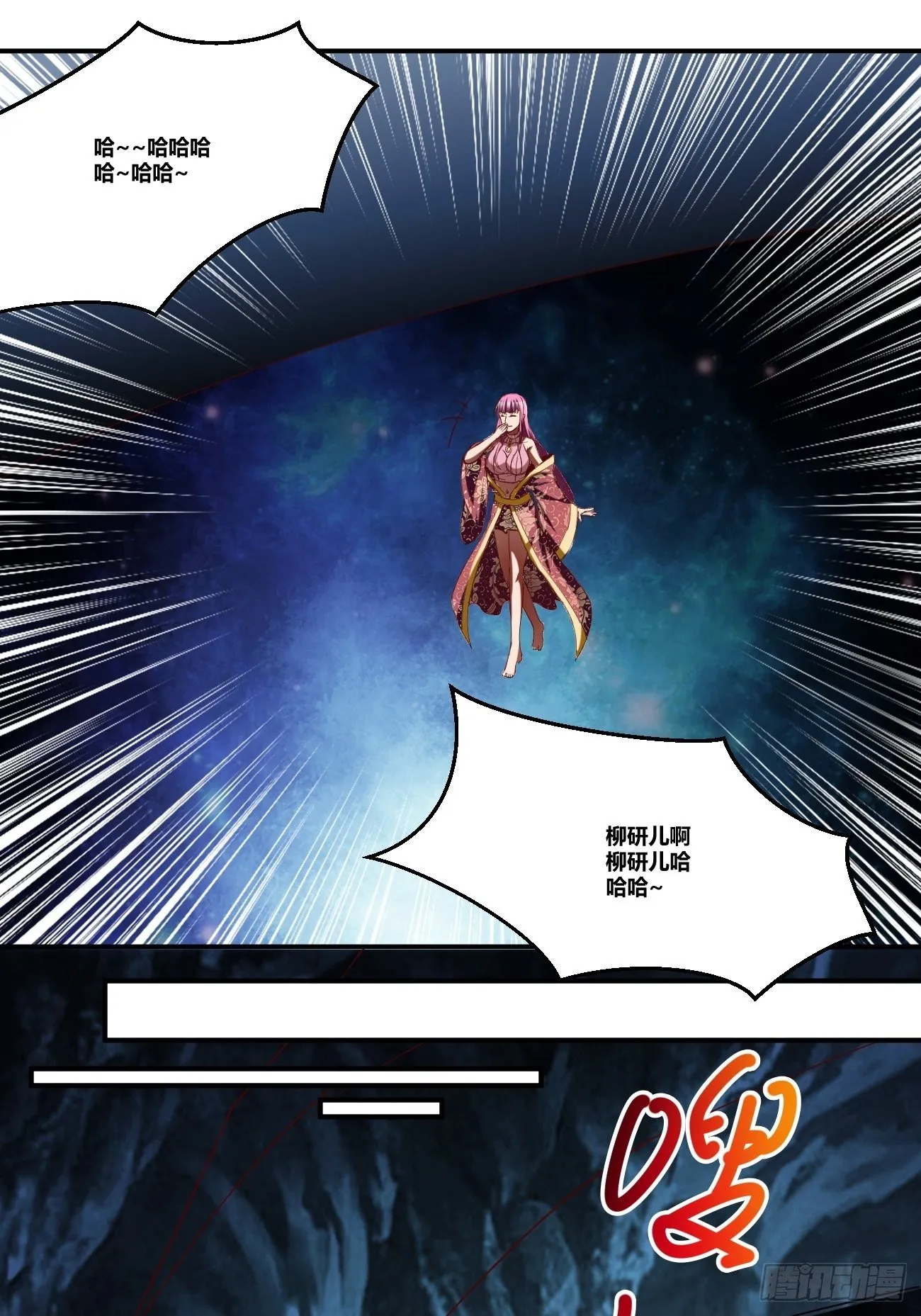 76下：最尴尬的事 第15页