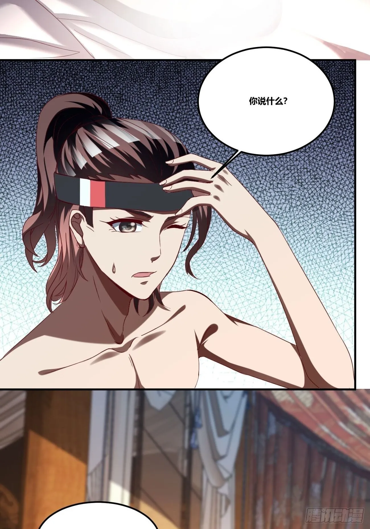 76下：最尴尬的事 第32页