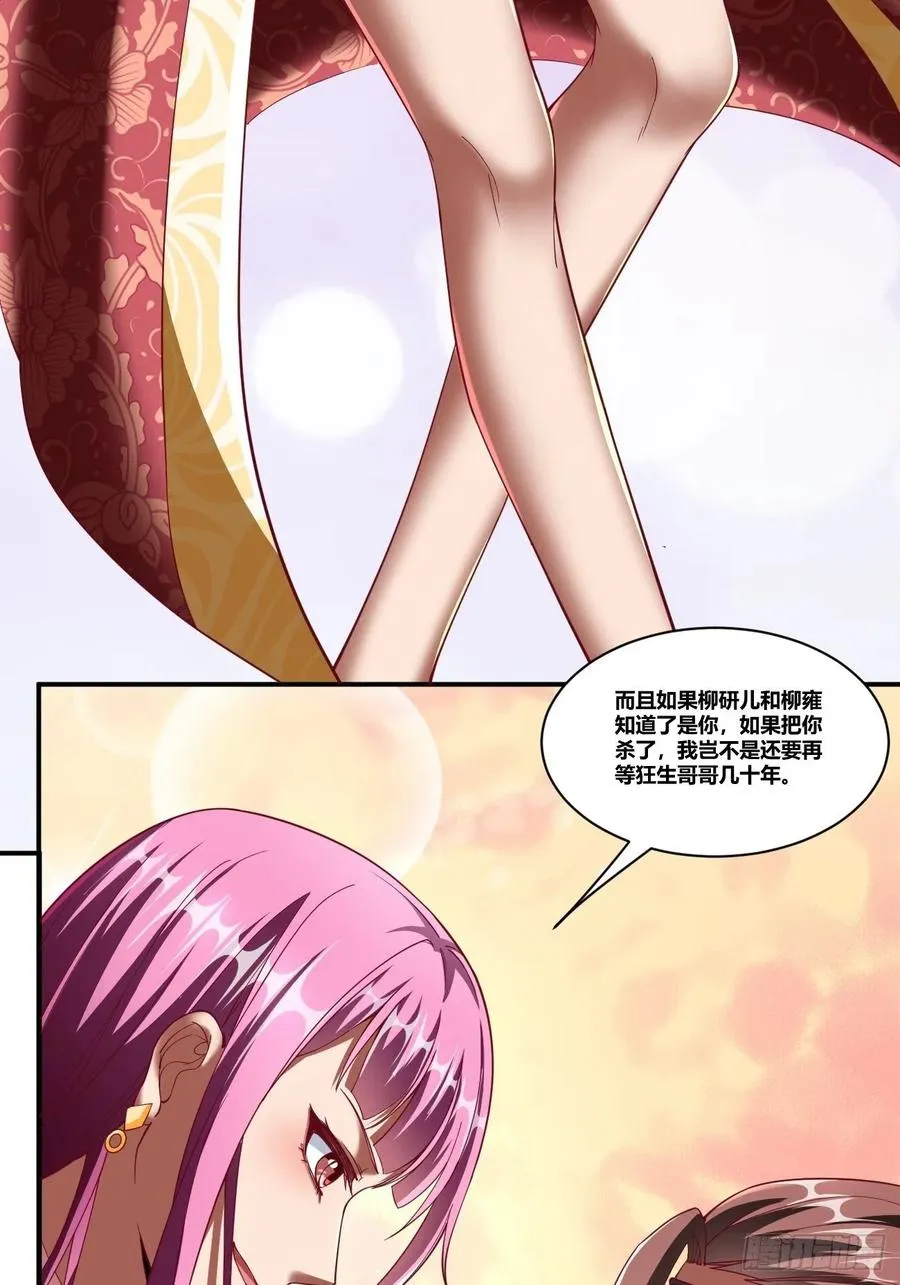 77： 第6页