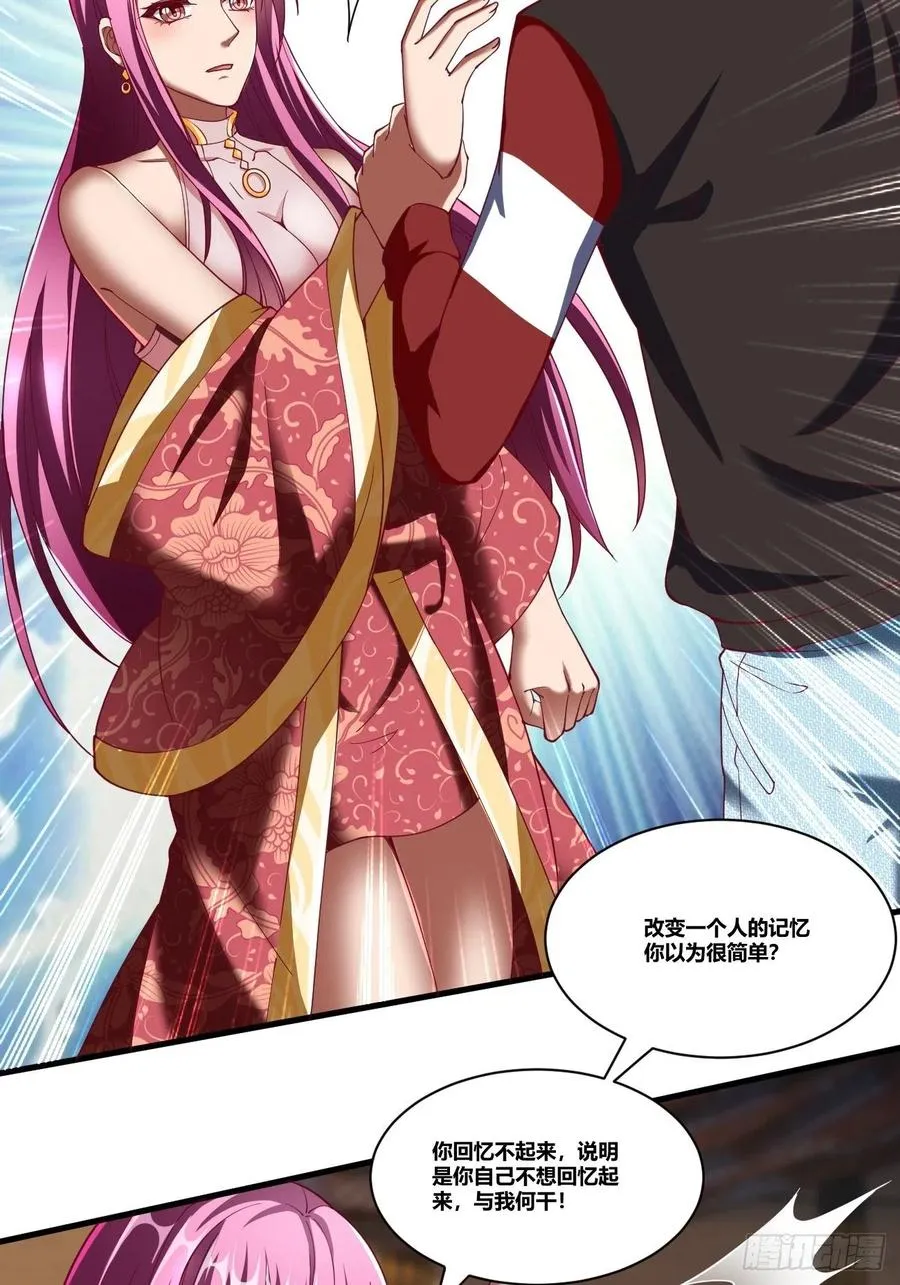 77： 第8页