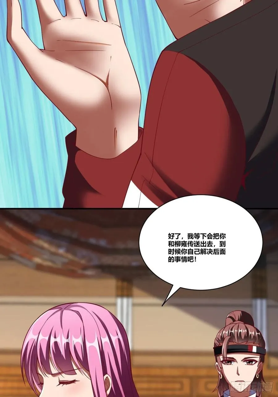 77： 第11页