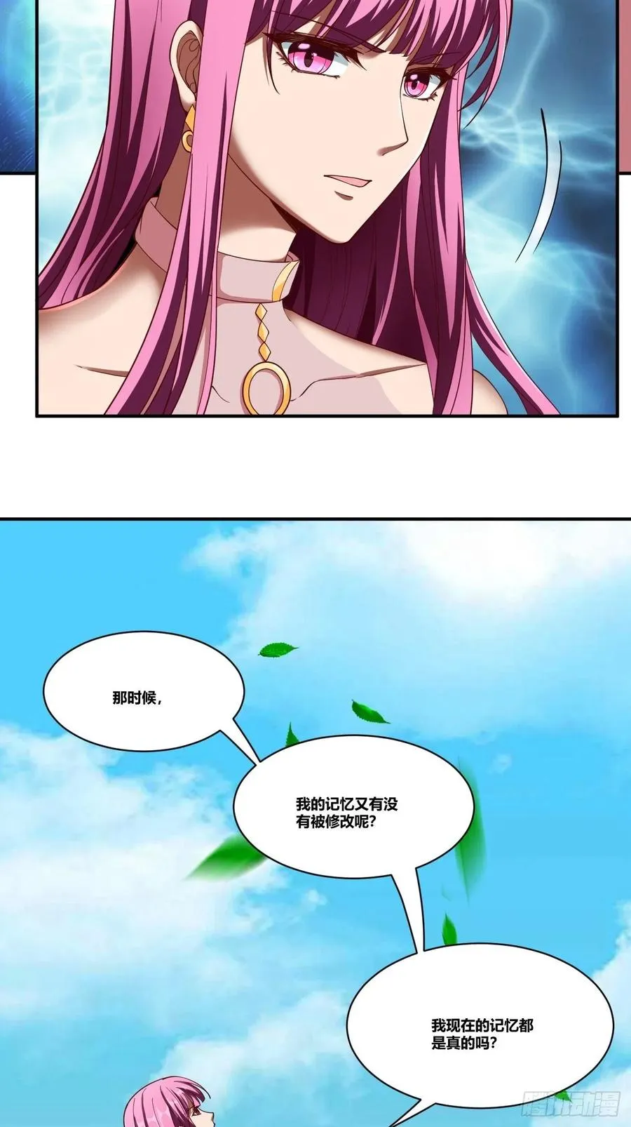 77： 第18页