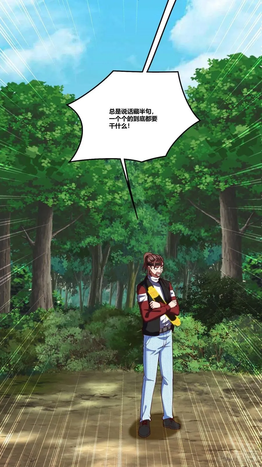 77： 第20页