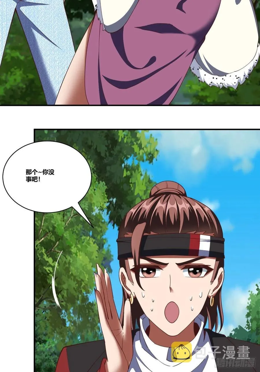 77： 第26页