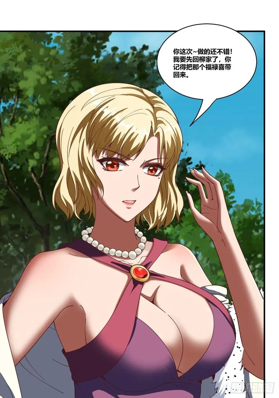 77： 第30页