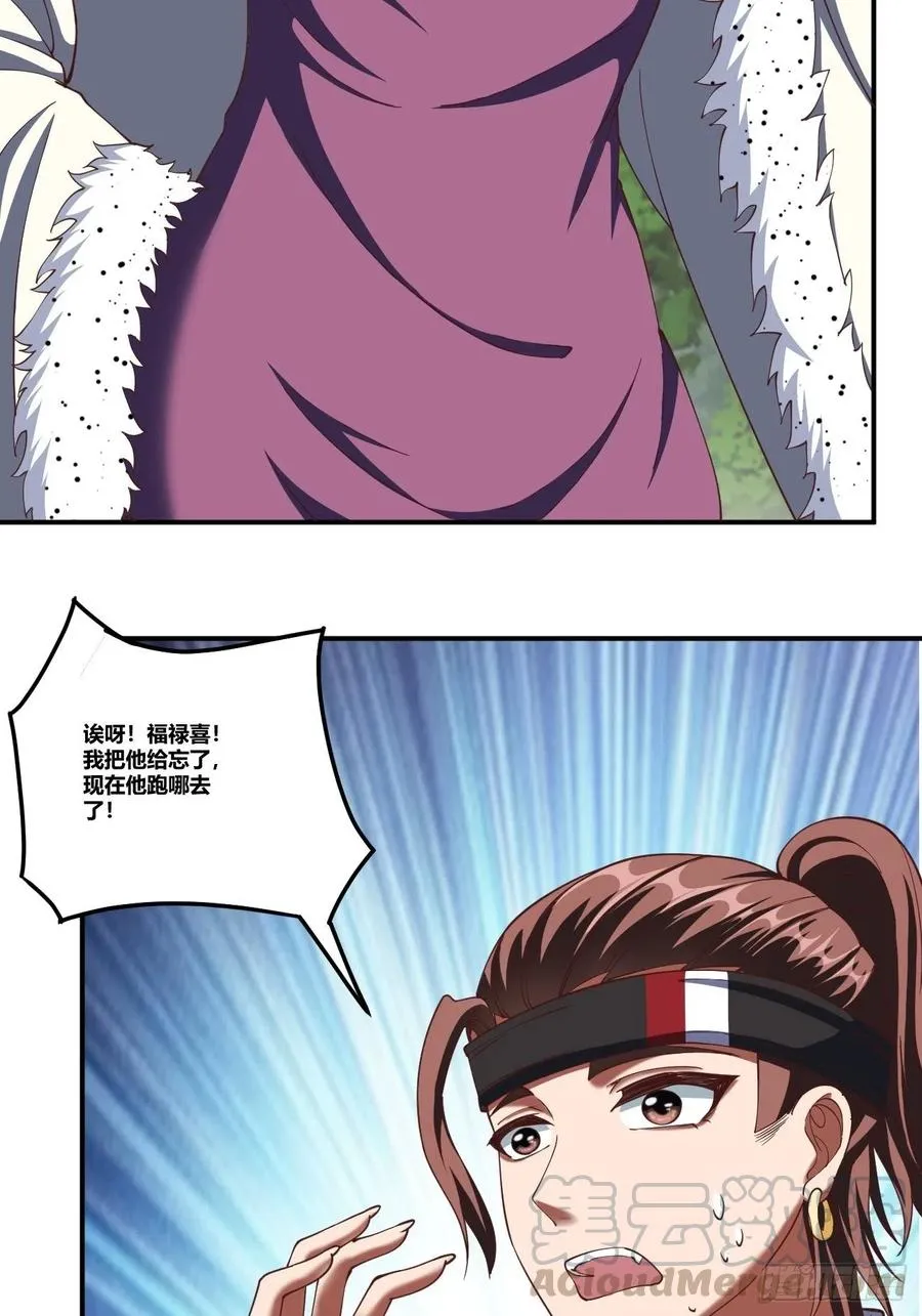 77： 第31页