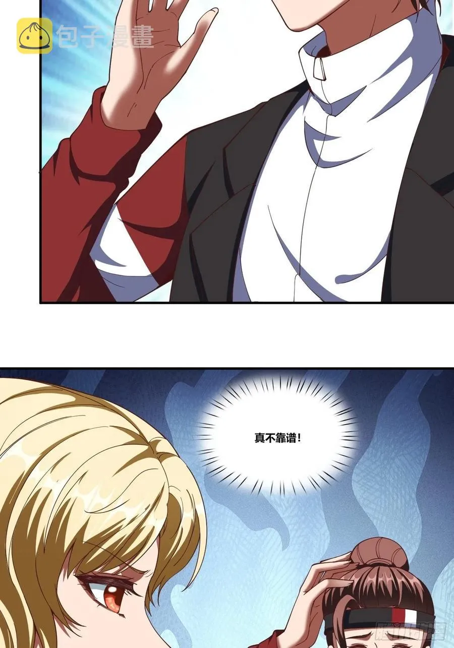 77： 第32页