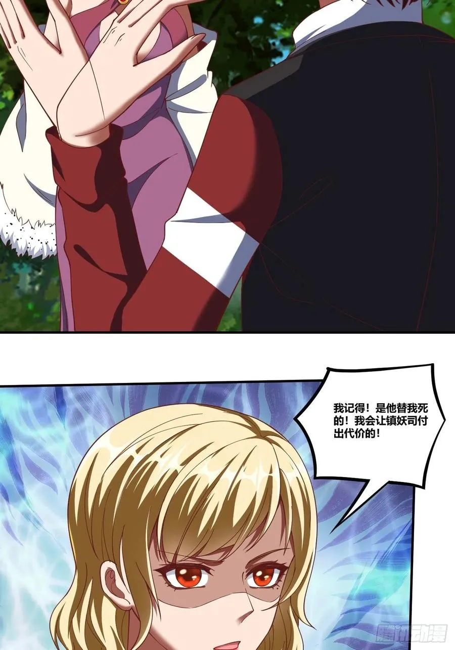 77： 第38页